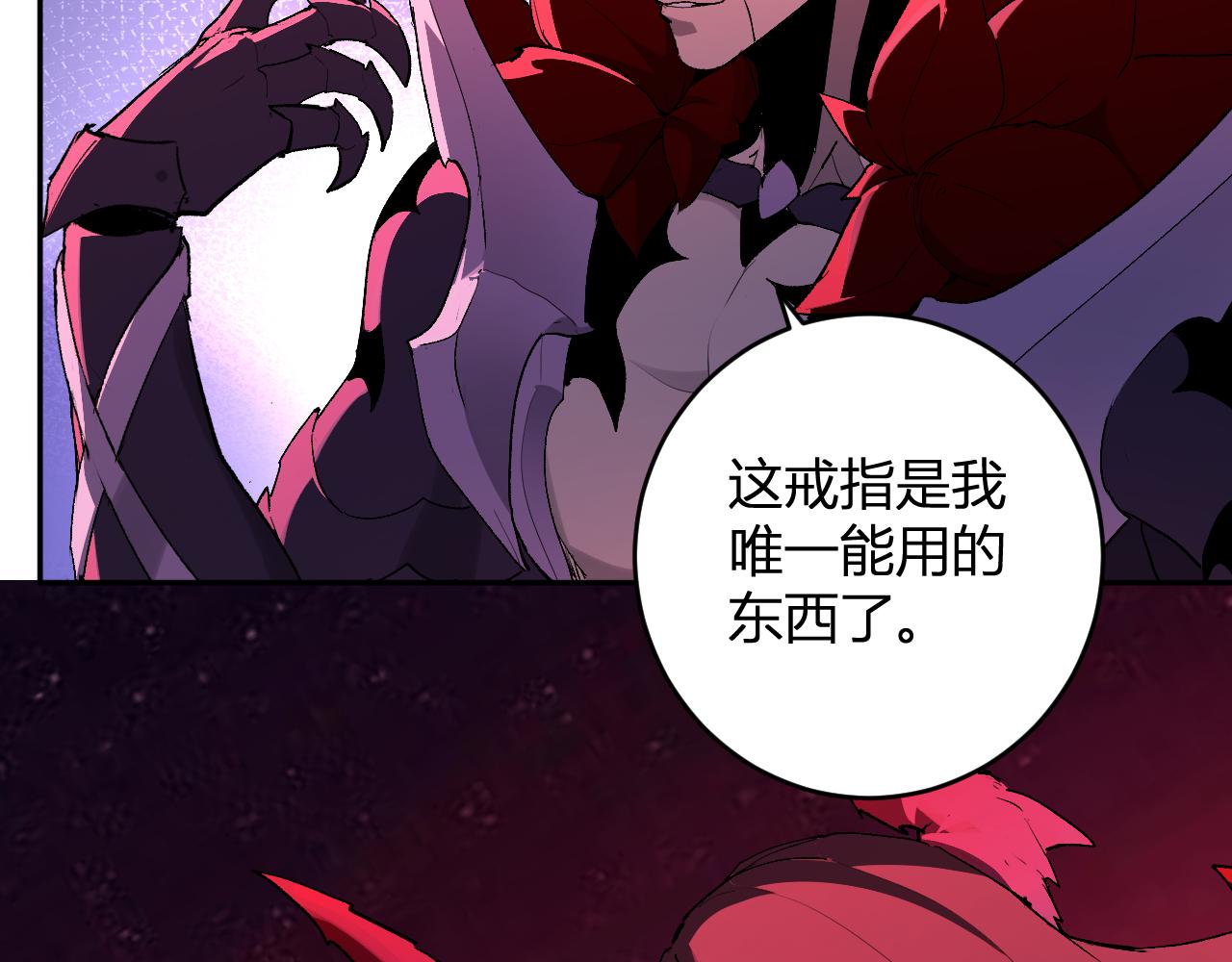 第63话 与魔鬼的合作114