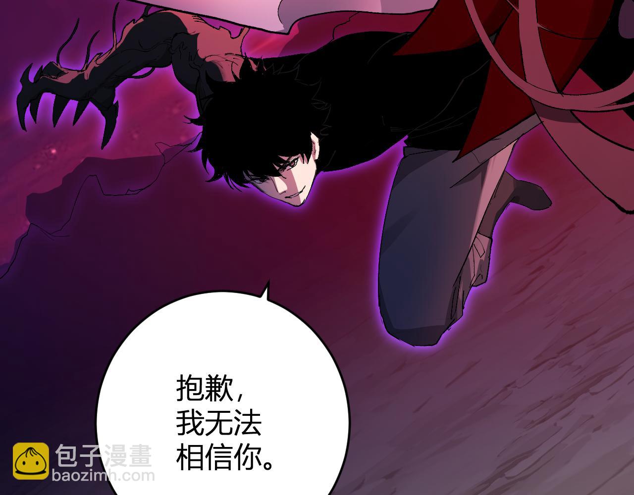 第63话 与魔鬼的合作116
