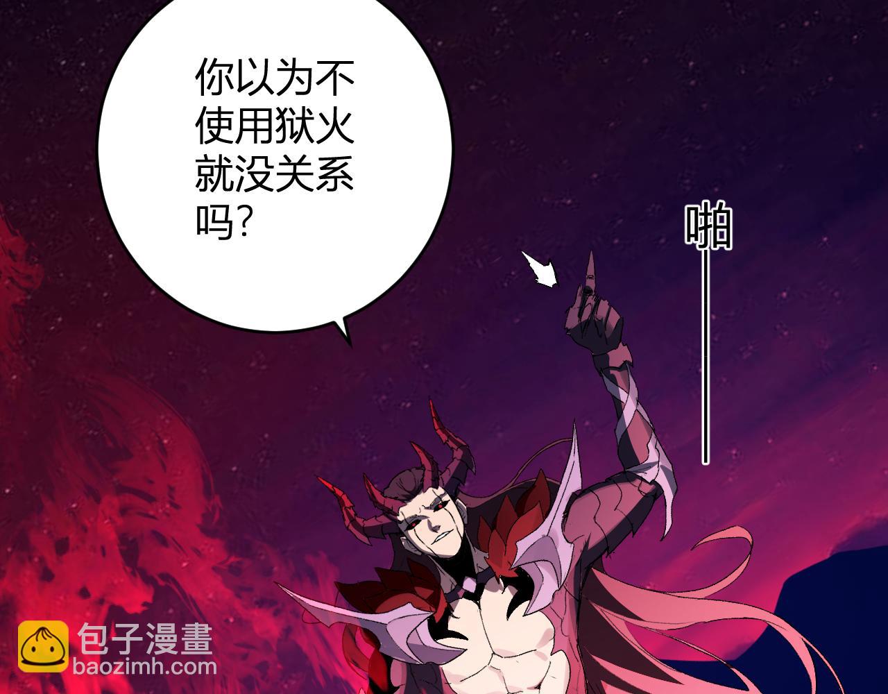 第63话 与魔鬼的合作119