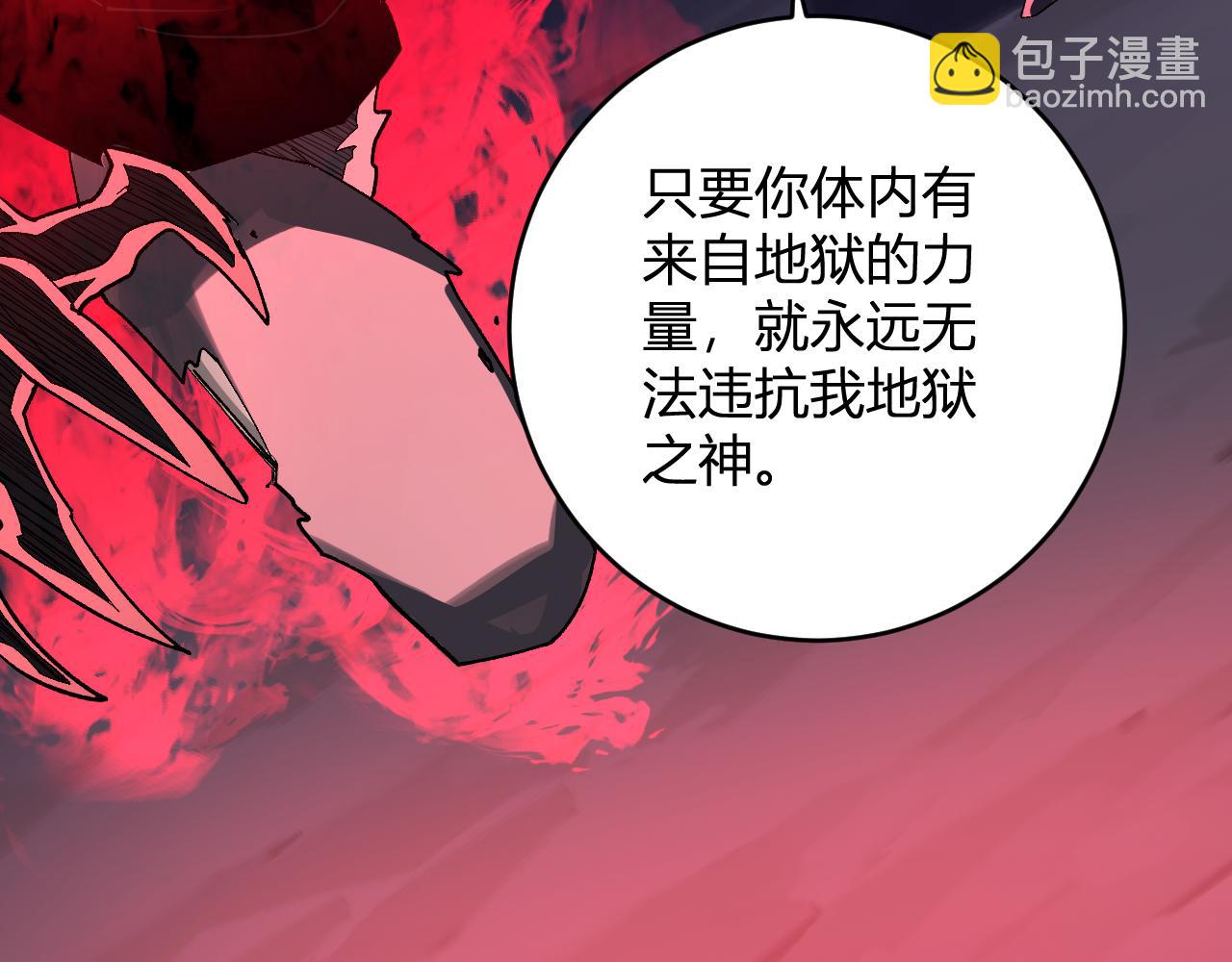 第63话 与魔鬼的合作121