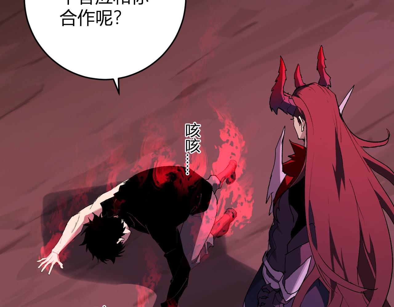 第63话 与魔鬼的合作124
