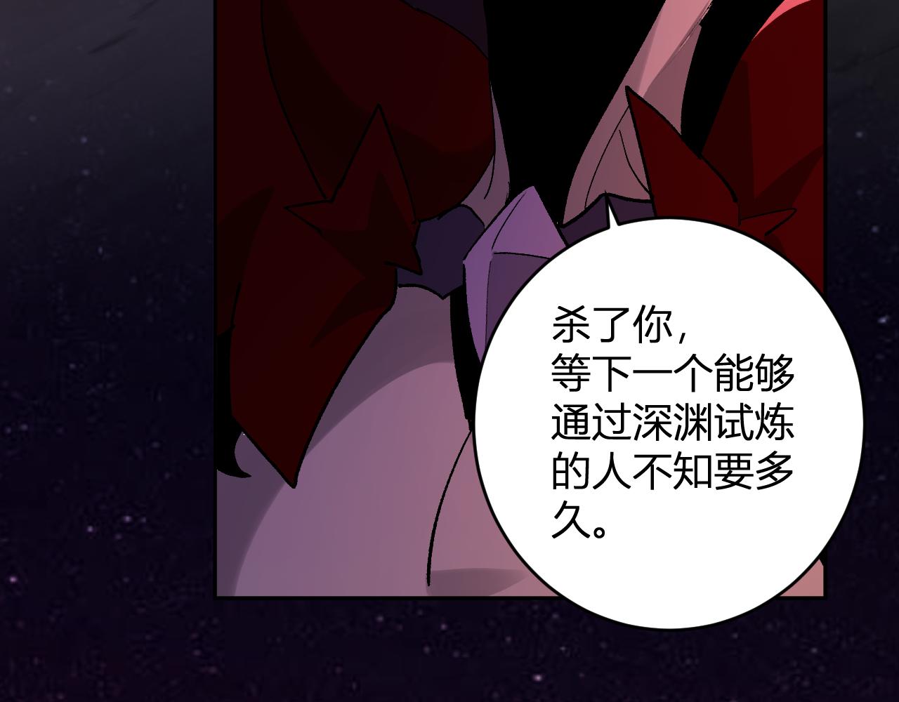 第63话 与魔鬼的合作127
