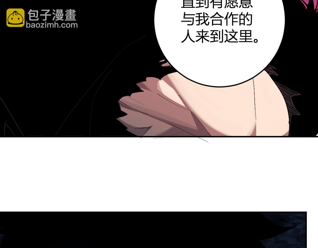 第63话 与魔鬼的合作130