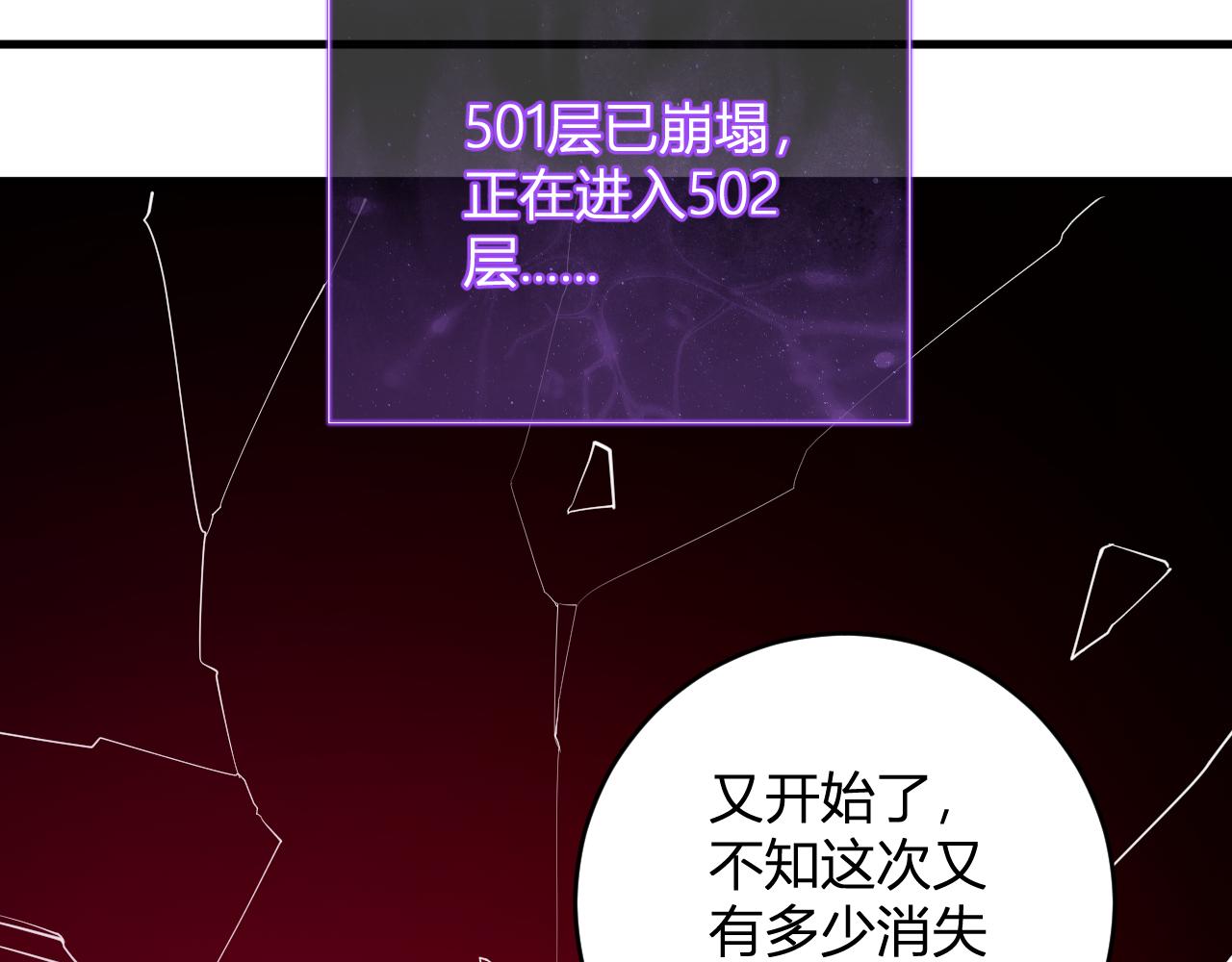 第63话 与魔鬼的合作14
