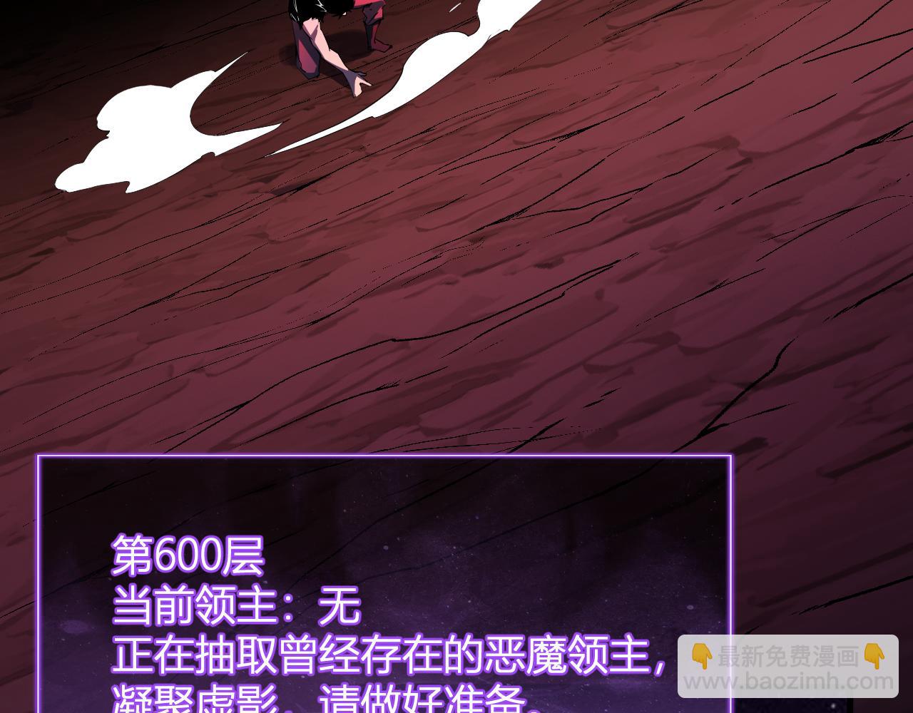 第63话 与魔鬼的合作19