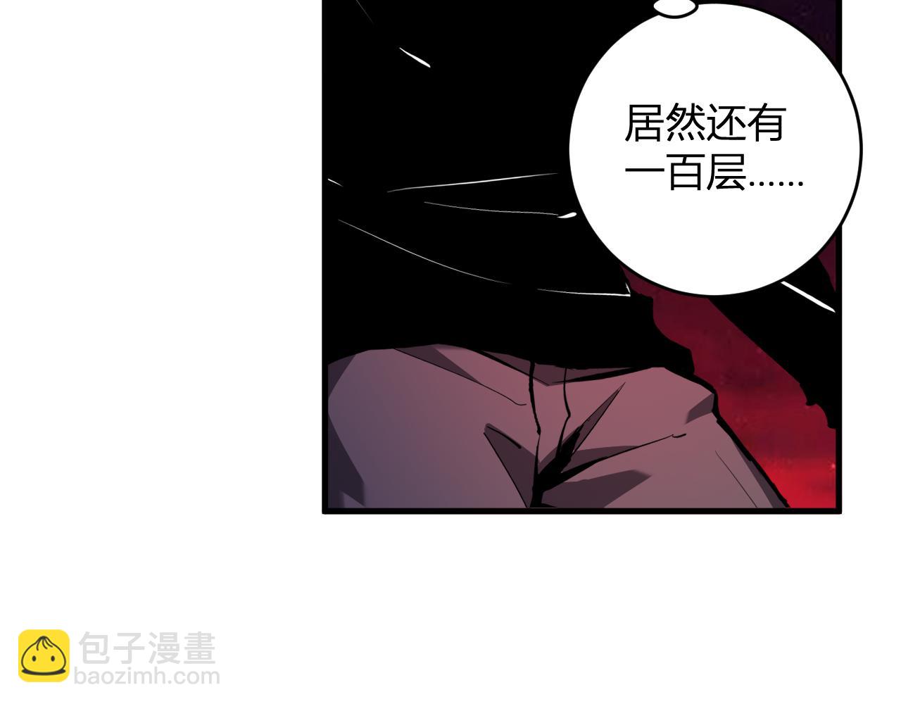 第63话 与魔鬼的合作21