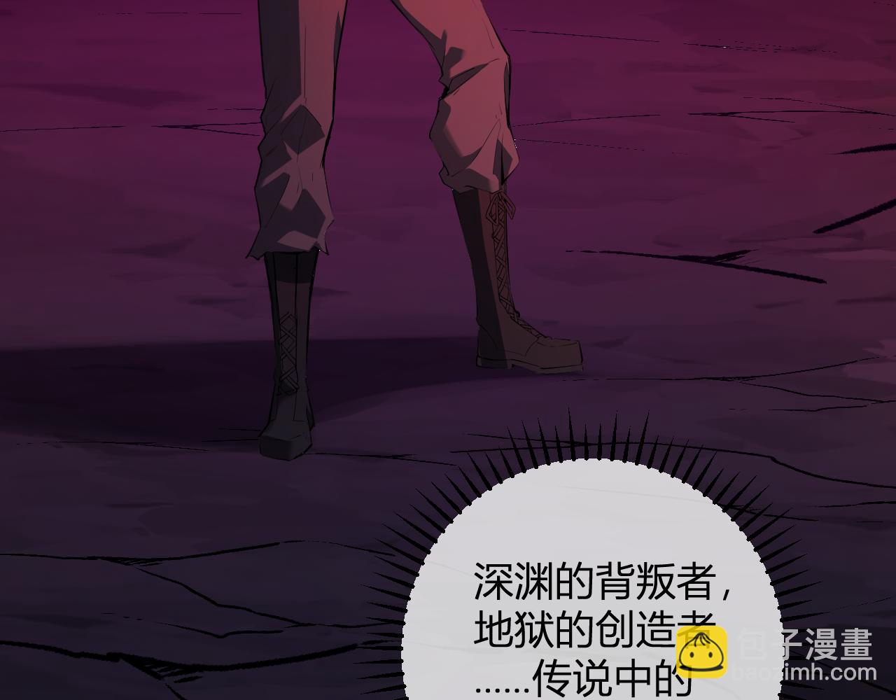 第63话 与魔鬼的合作24