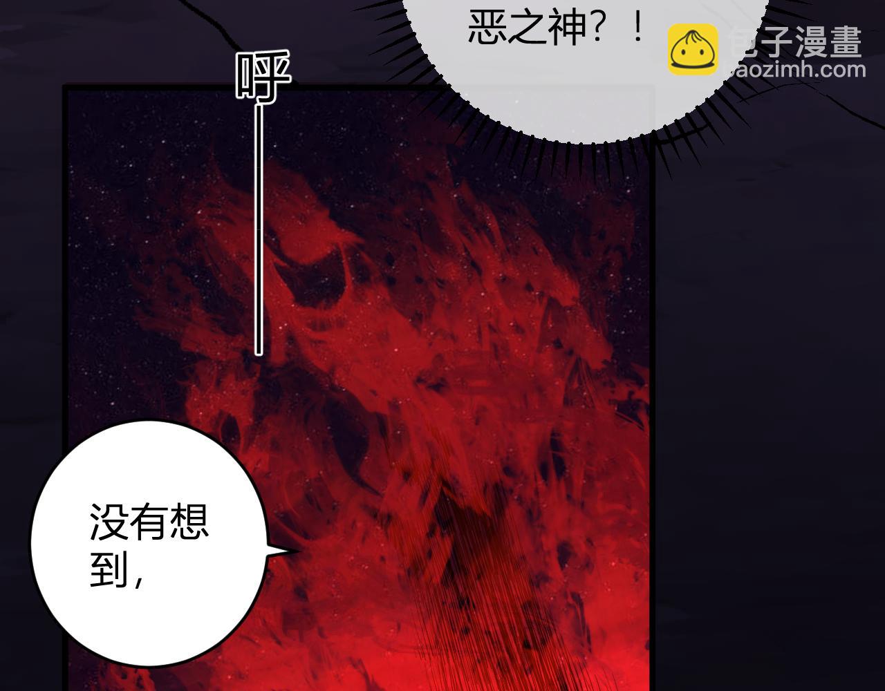 第63话 与魔鬼的合作25