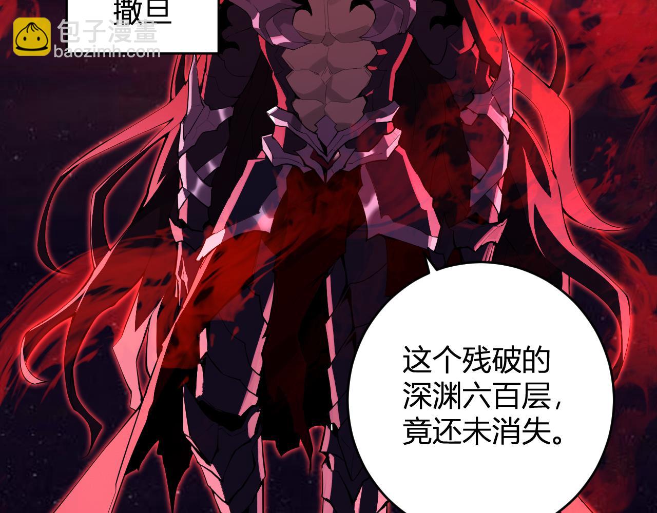 第63话 与魔鬼的合作28
