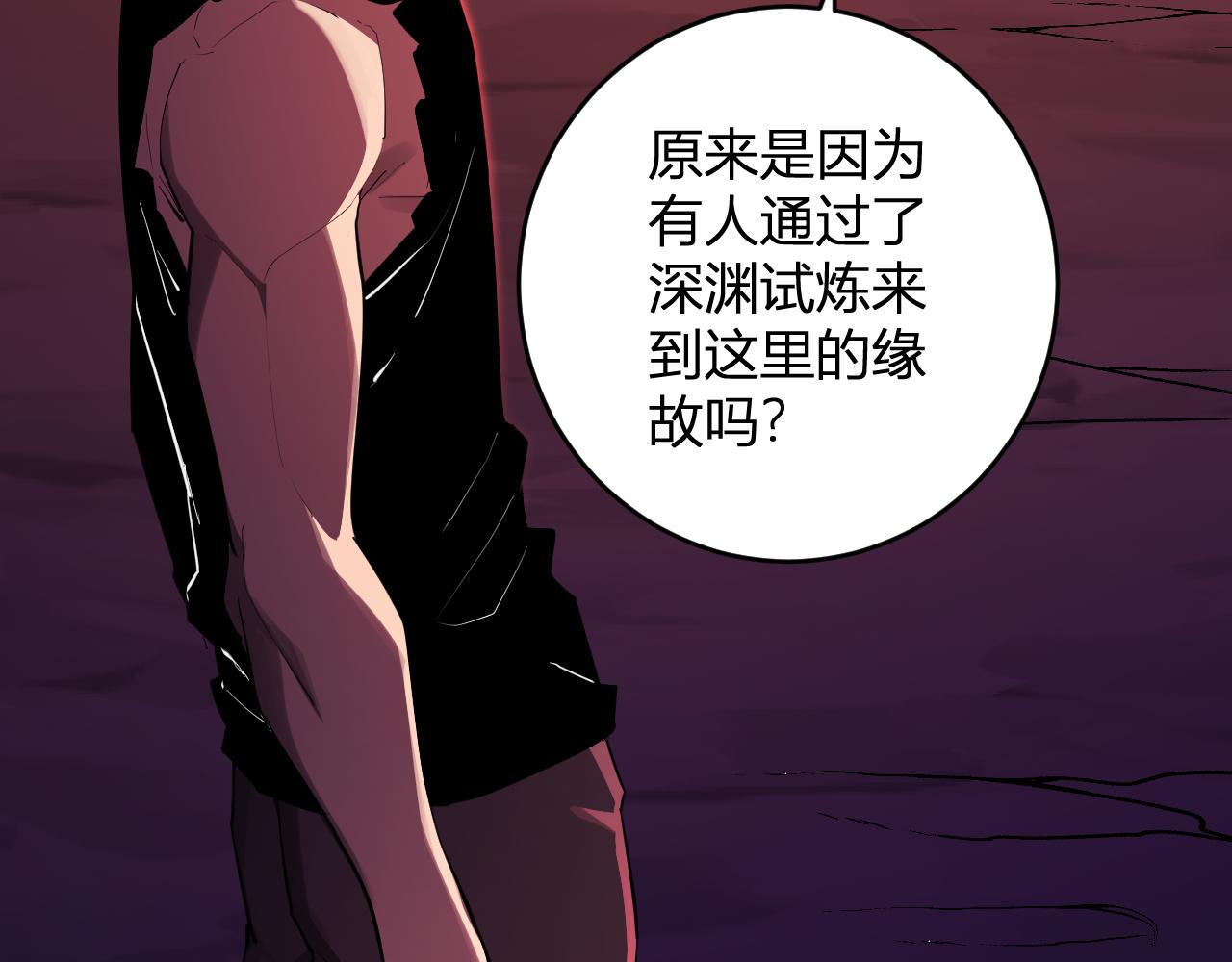 第63话 与魔鬼的合作33