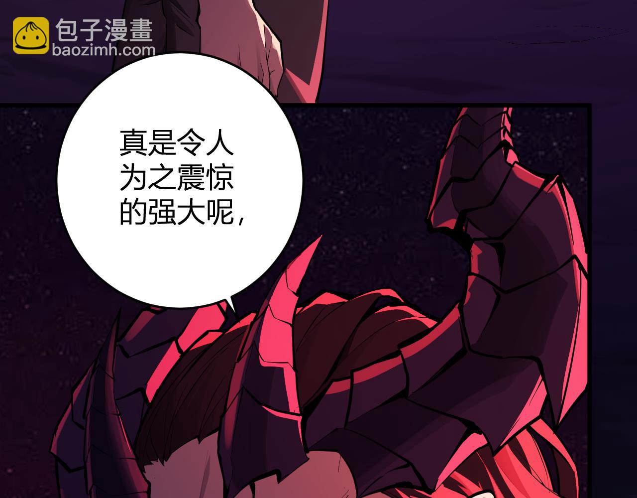 第63话 与魔鬼的合作34