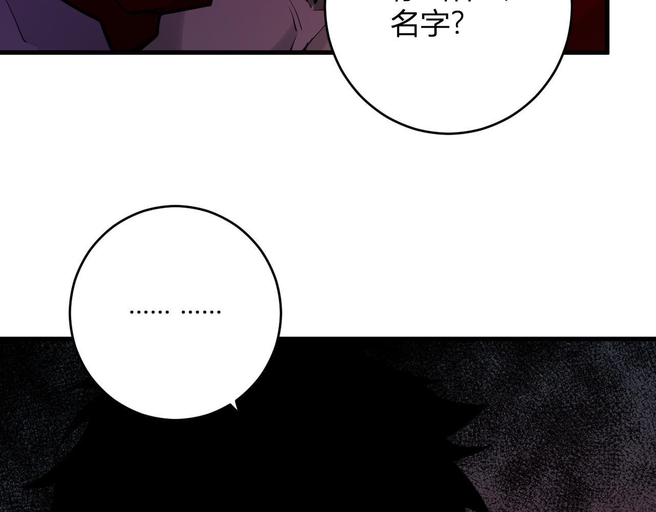 第63话 与魔鬼的合作36