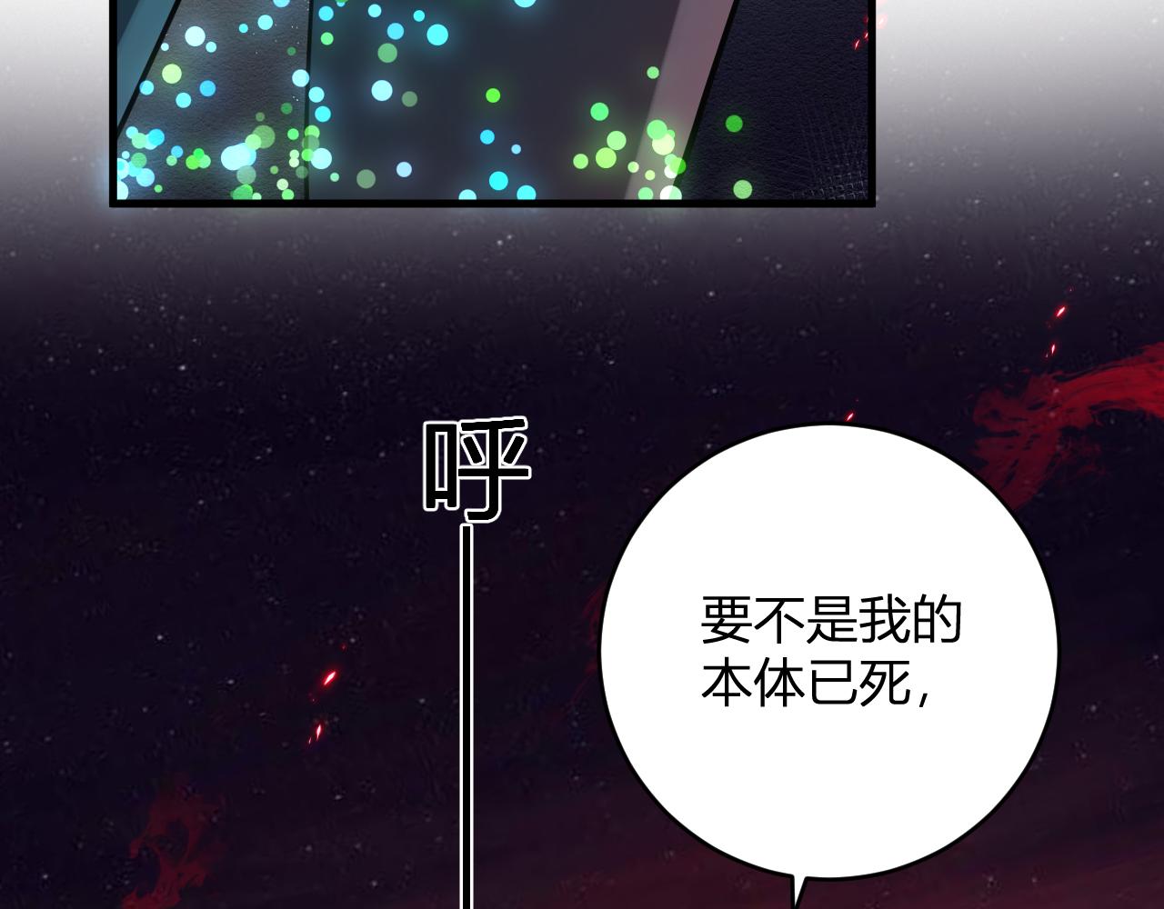 第63话 与魔鬼的合作40