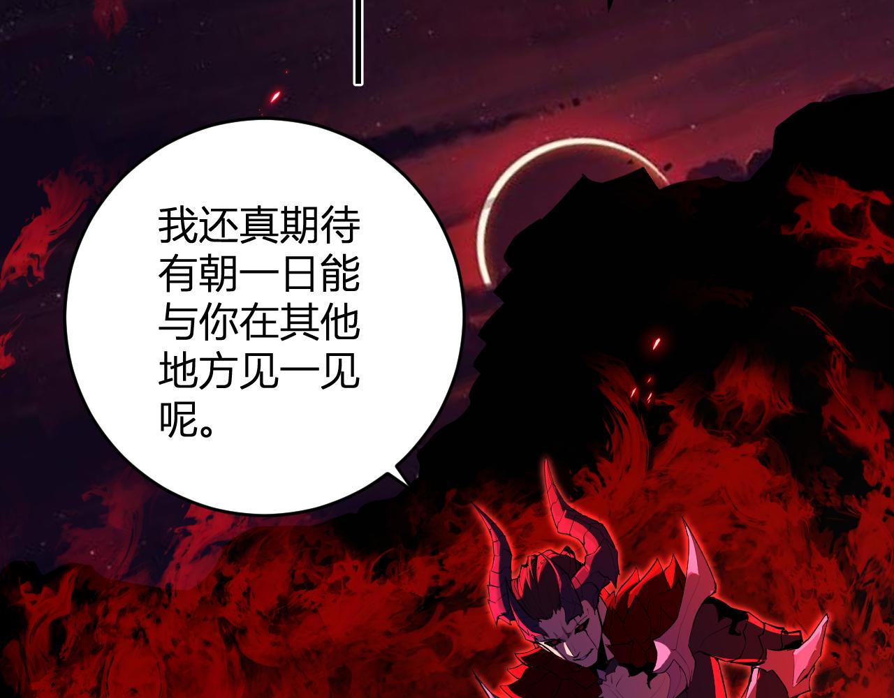 第63话 与魔鬼的合作41