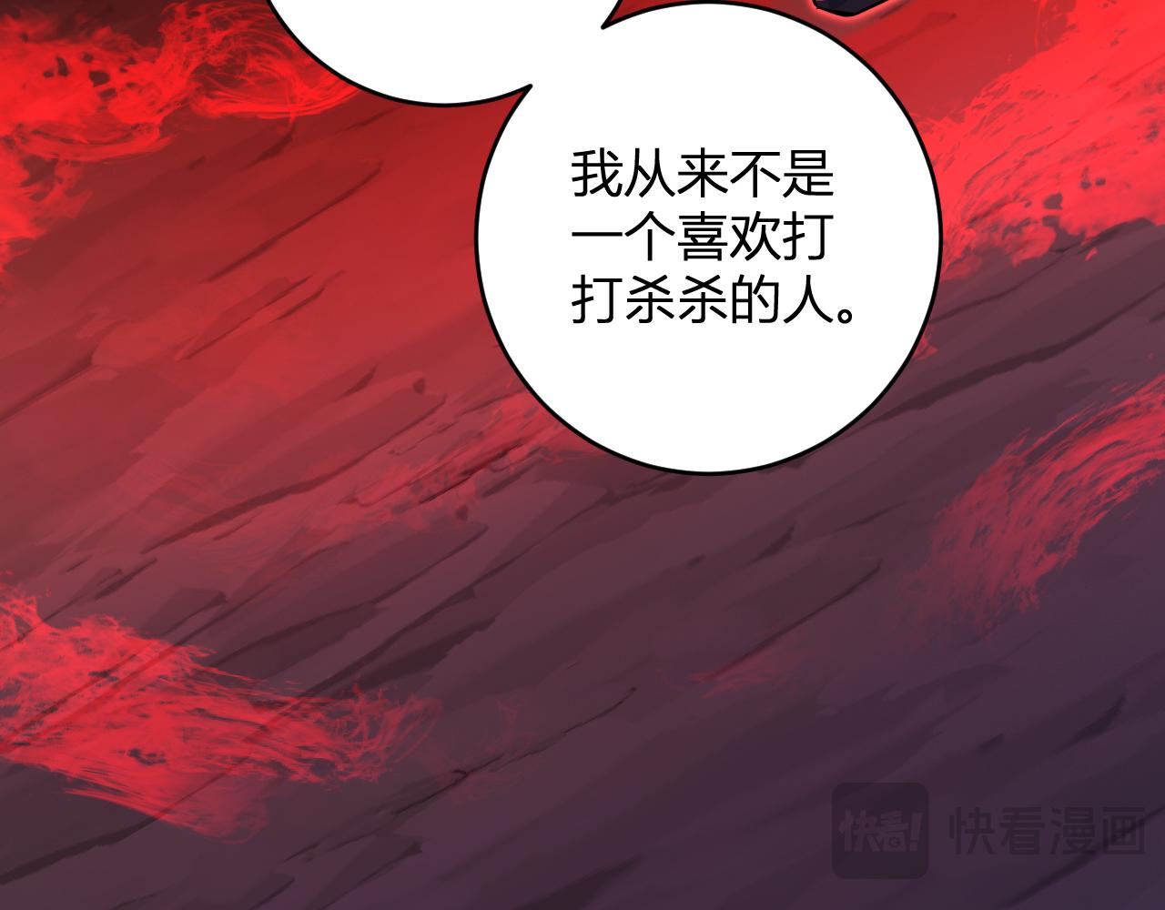 第63话 与魔鬼的合作43