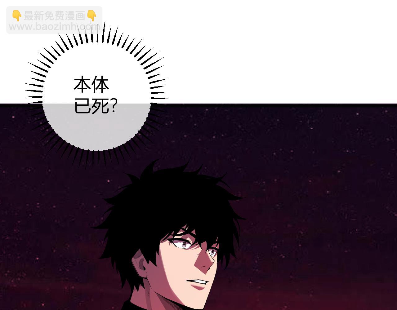 第63话 与魔鬼的合作44