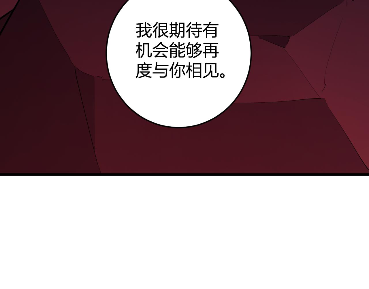 第63话 与魔鬼的合作5