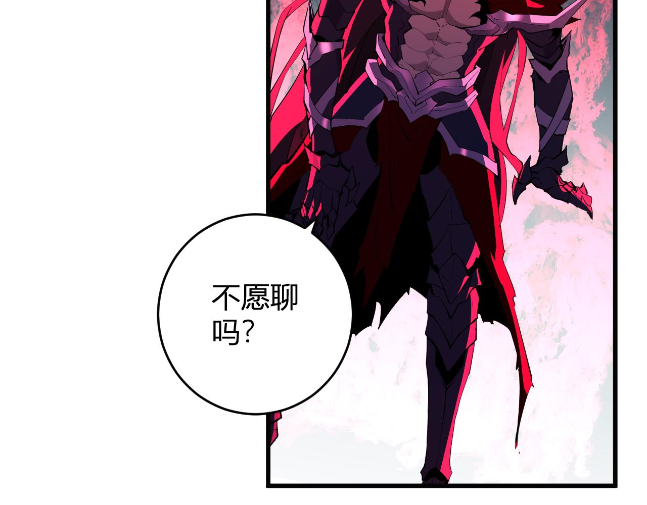 第63话 与魔鬼的合作50