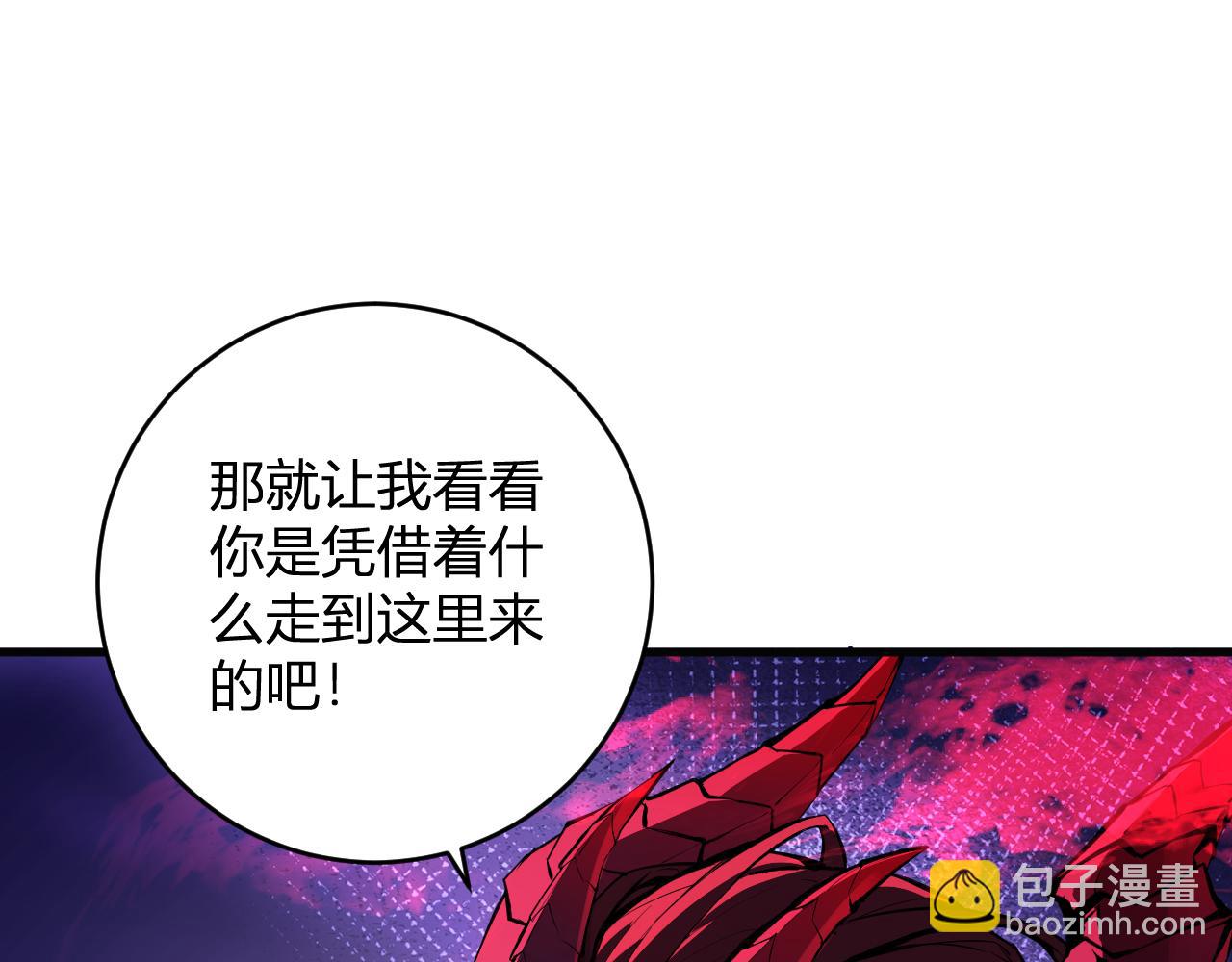 第63话 与魔鬼的合作51