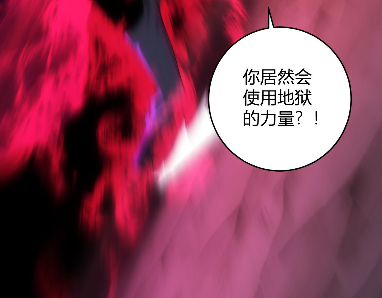 第63话 与魔鬼的合作55