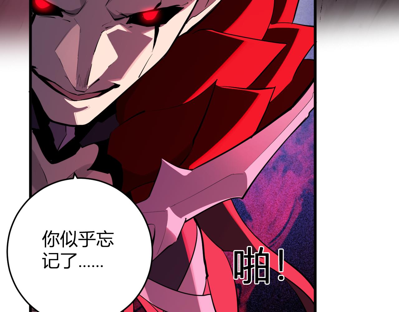 第63话 与魔鬼的合作57