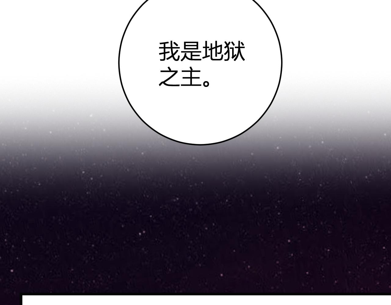第63话 与魔鬼的合作59