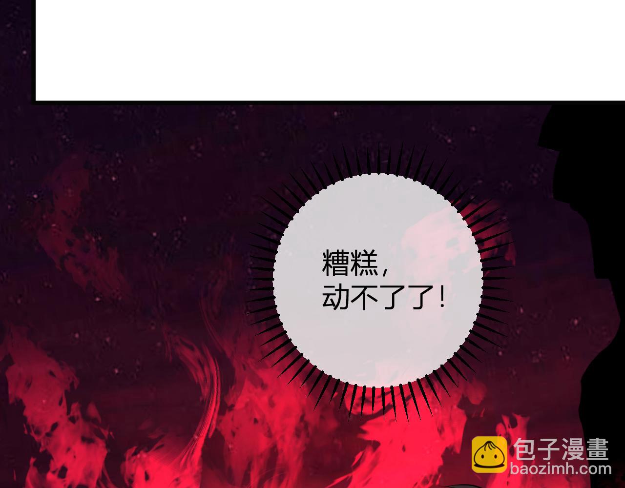 第63话 与魔鬼的合作60