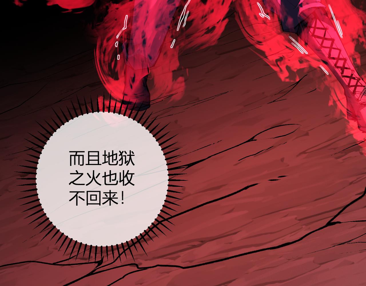 第63话 与魔鬼的合作62