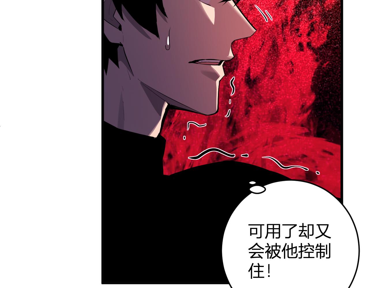 第63话 与魔鬼的合作64