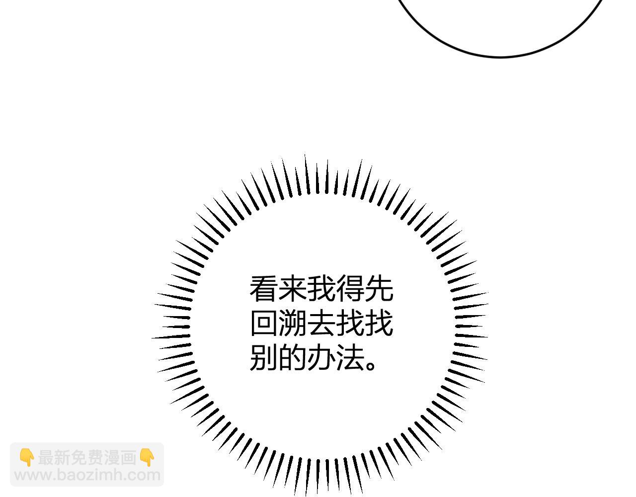 第63话 与魔鬼的合作65