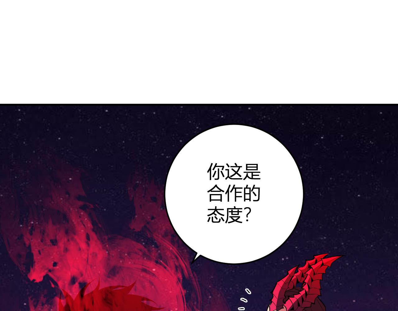 第63话 与魔鬼的合作69