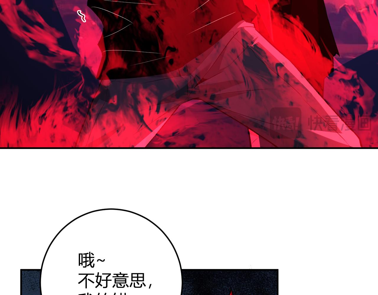 第63话 与魔鬼的合作71
