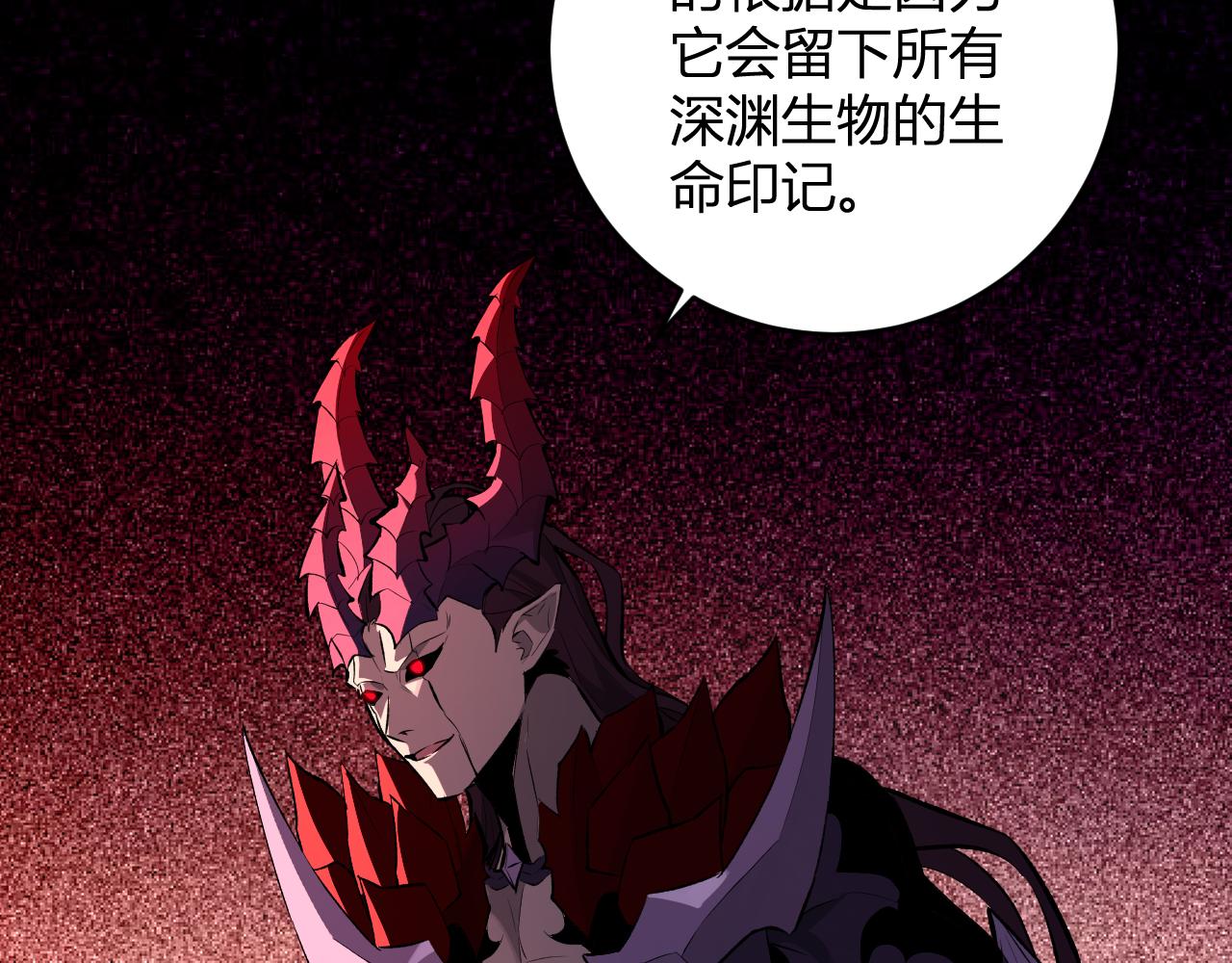 第63话 与魔鬼的合作79