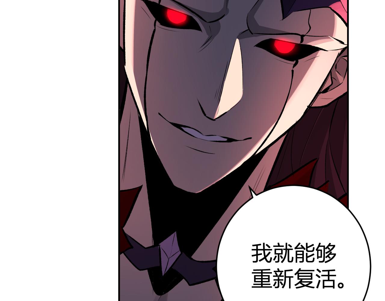 第63话 与魔鬼的合作82