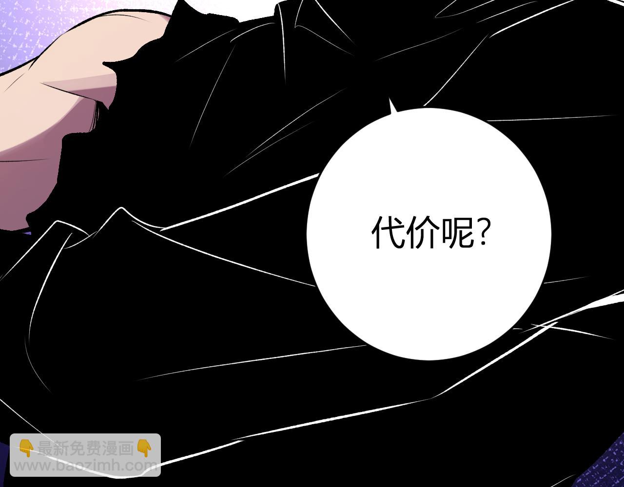 第63话 与魔鬼的合作85