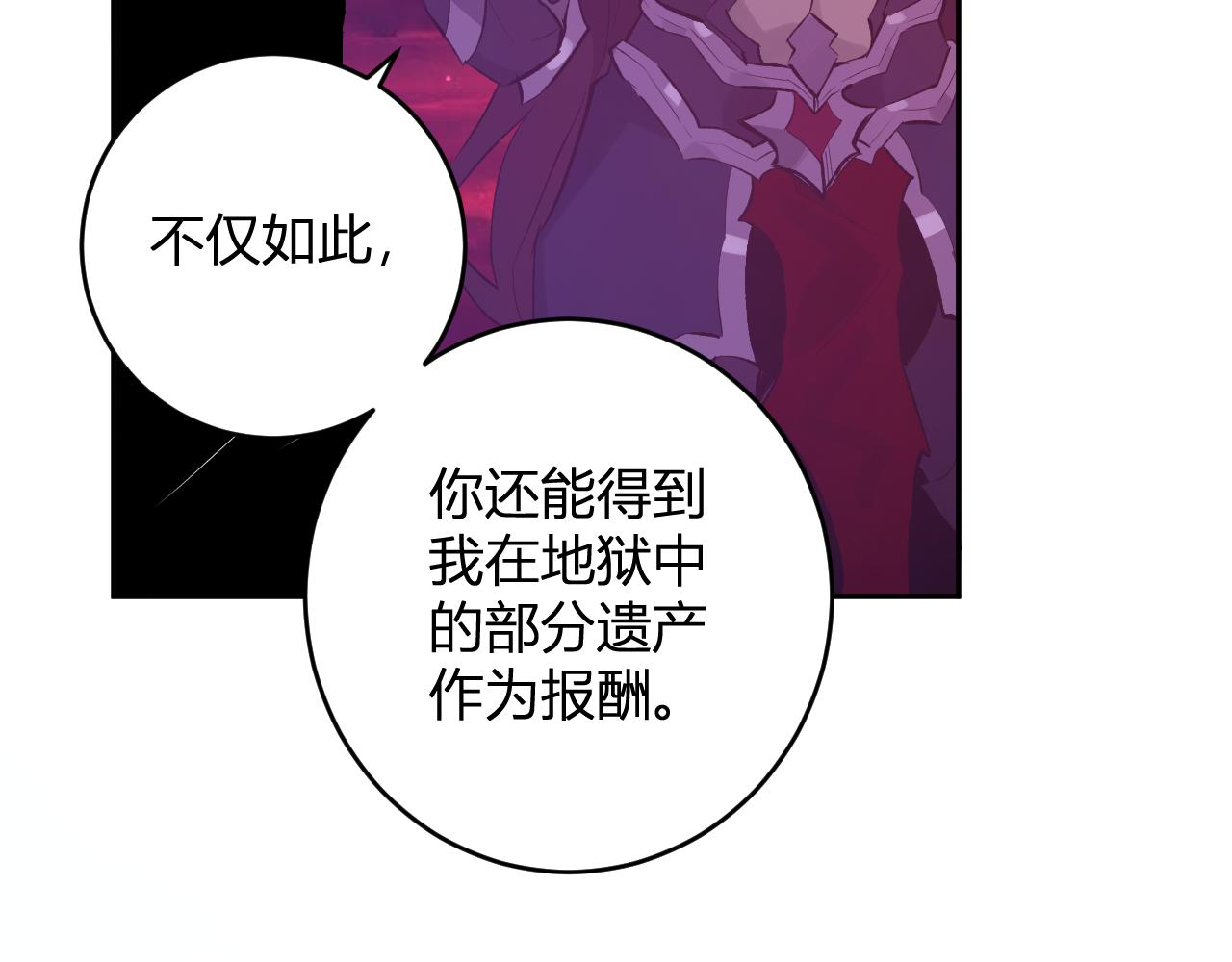 第63话 与魔鬼的合作88