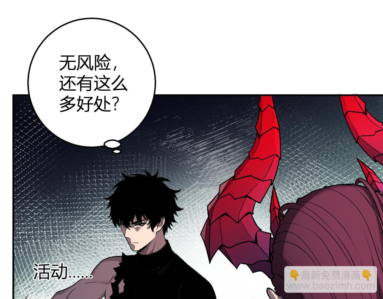 第63话 与魔鬼的合作89