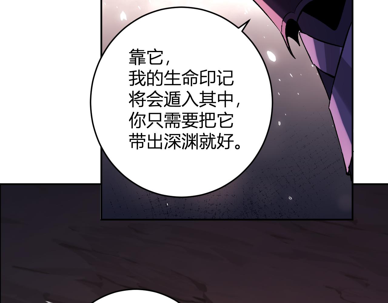 第63话 与魔鬼的合作94