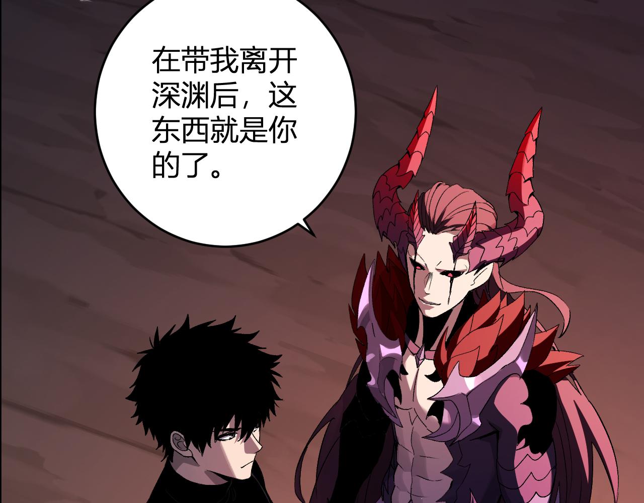 第63话 与魔鬼的合作95