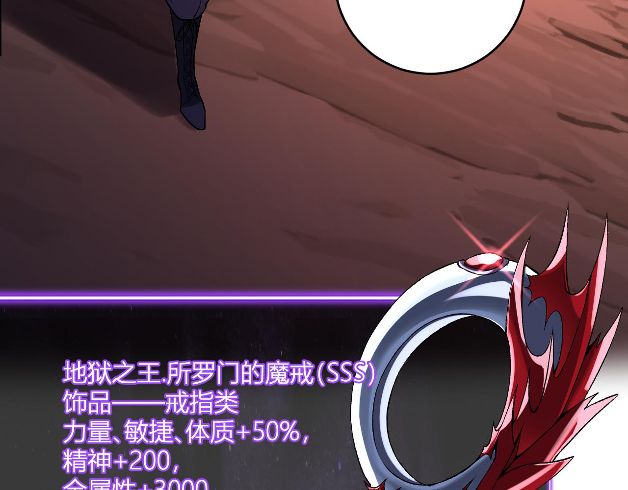 第63话 与魔鬼的合作97