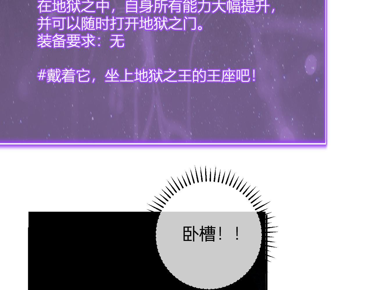 第63话 与魔鬼的合作99