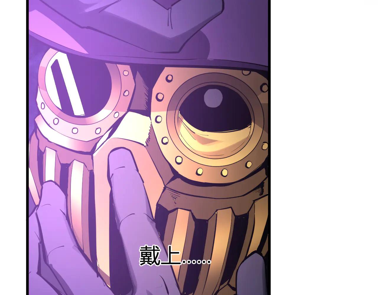 第65话  转职！双职业！115