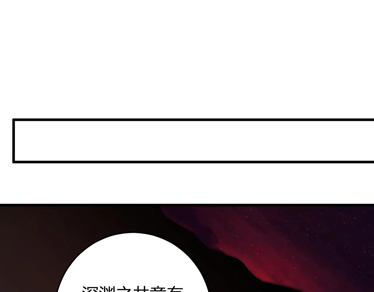 第65话  转职！双职业！117