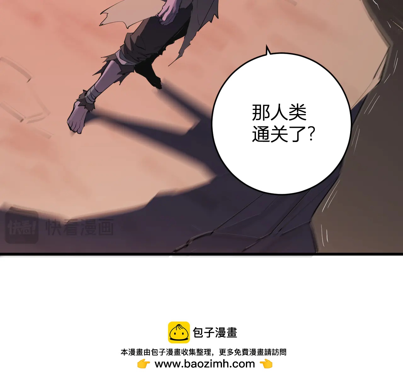 第65话  转职！双职业！119