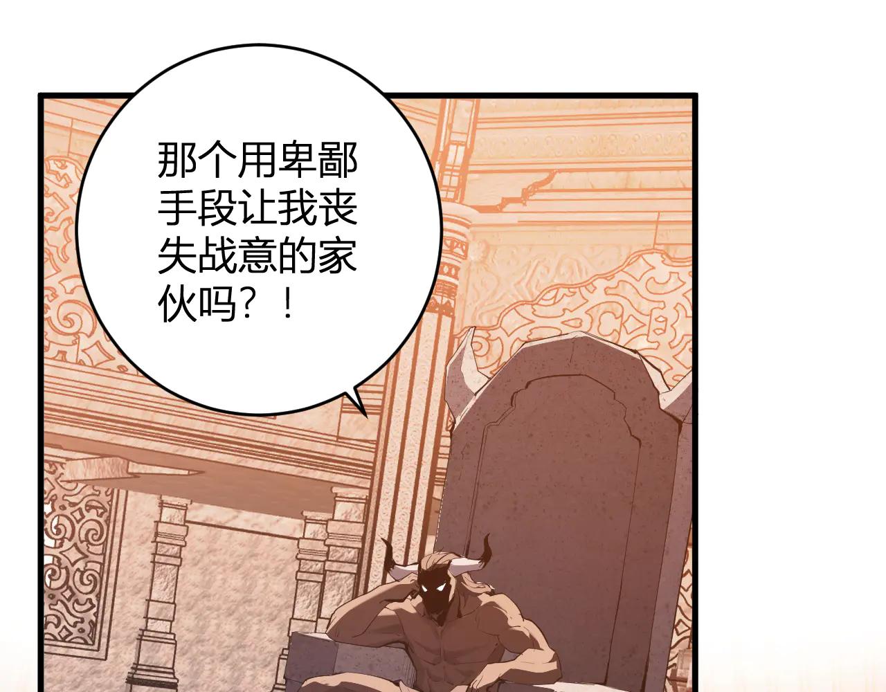 第65话  转职！双职业！120