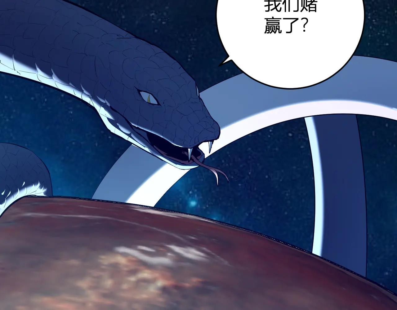第65话  转职！双职业！125