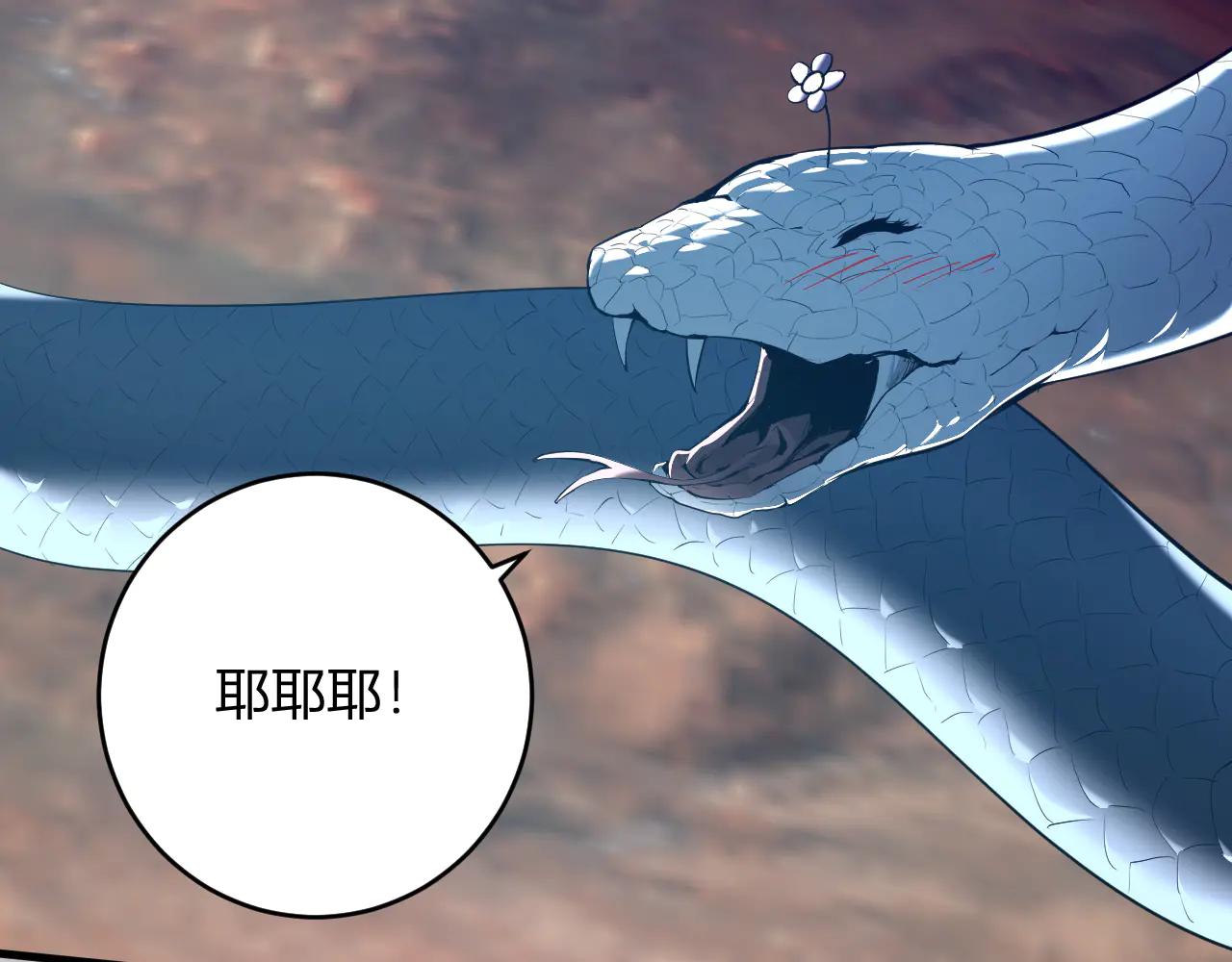 第65话  转职！双职业！126