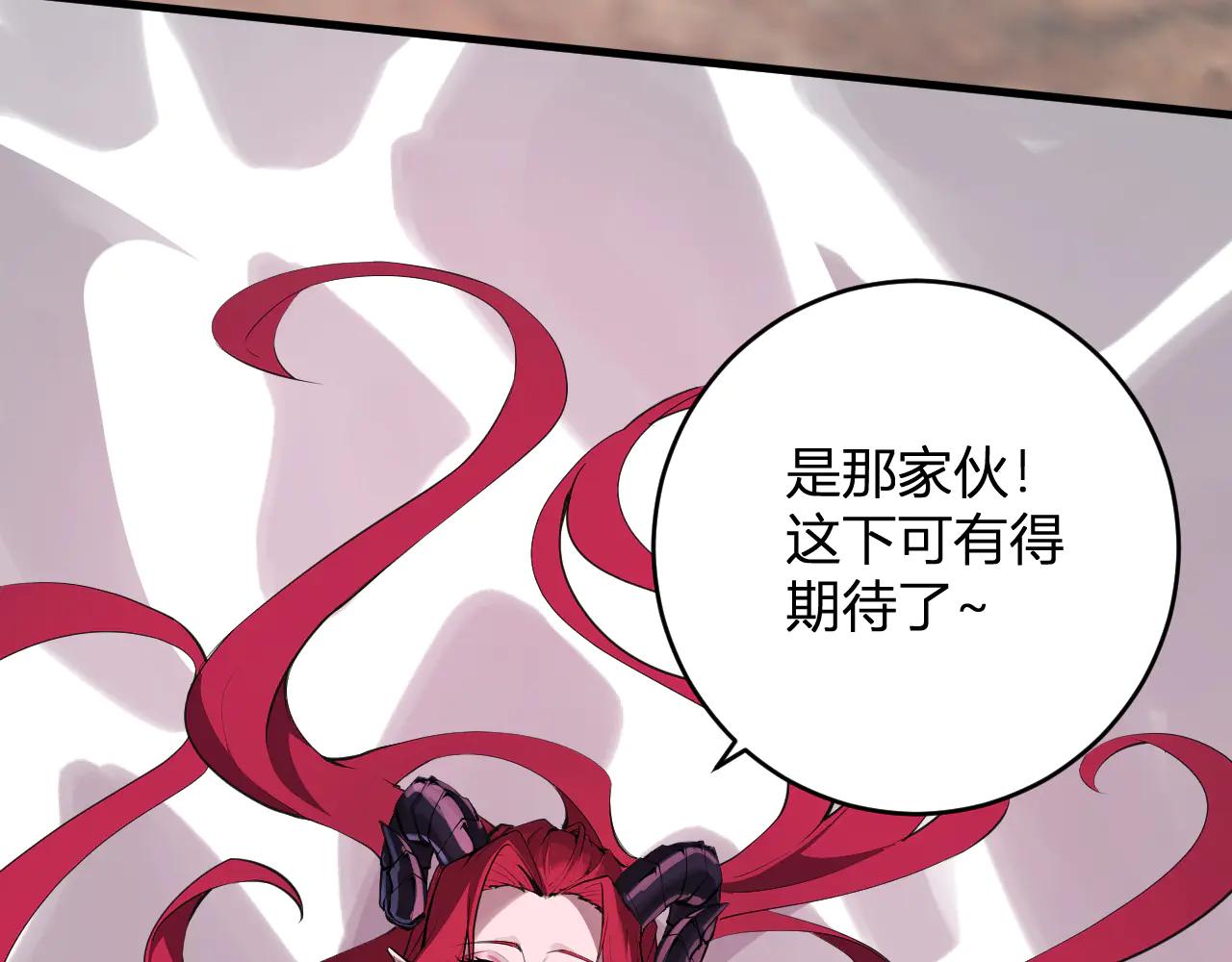第65话  转职！双职业！127