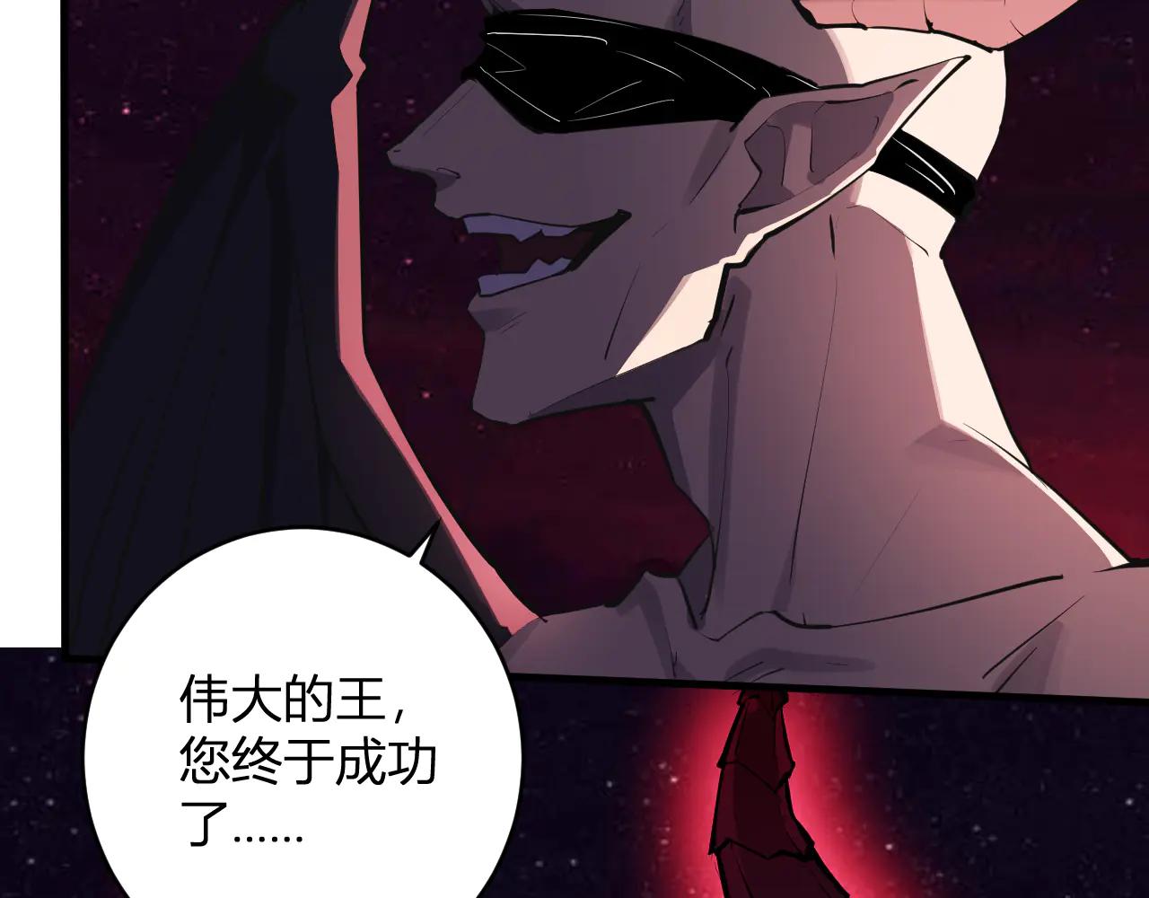 第65话  转职！双职业！130