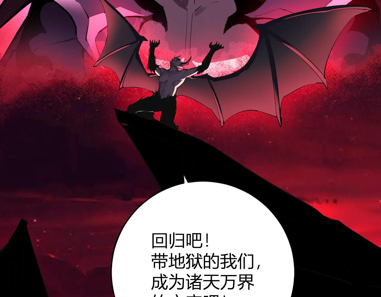 第65话  转职！双职业！132